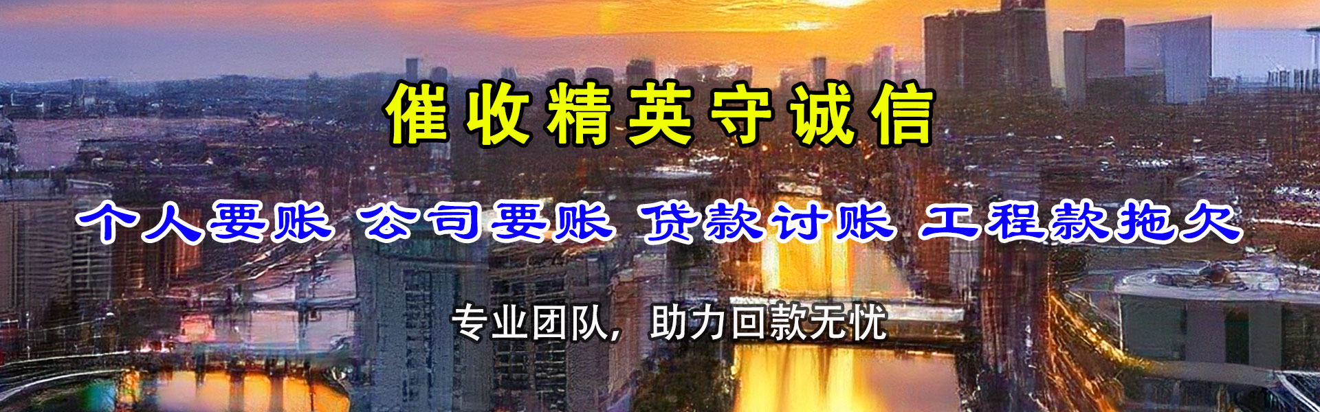 乳山追数公司